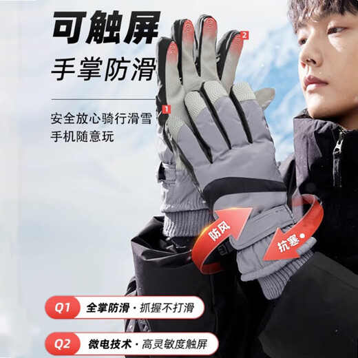 Gloves Winter Men's Cycling Gloves Skiing Thickened Warm Touch Screen Water-Repellent Waterproof Wind-Cold Electric Motorcycle Gloves Women Dark Gray Technology Temperature Lock + Cycling Anti-Slip