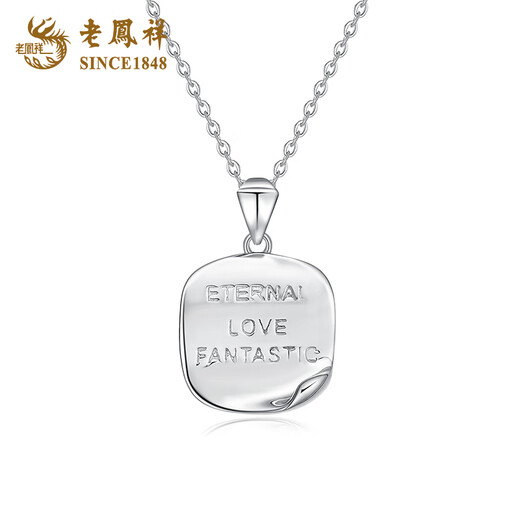 Lao Fengxiang PT950 platinum curled small square brand pendant for women, new platinum Valentine's Day birthday gift for girlfriend and wife, platinum curled small square brand pendant, about 3.6g, free silver chain + heart-warming gift box