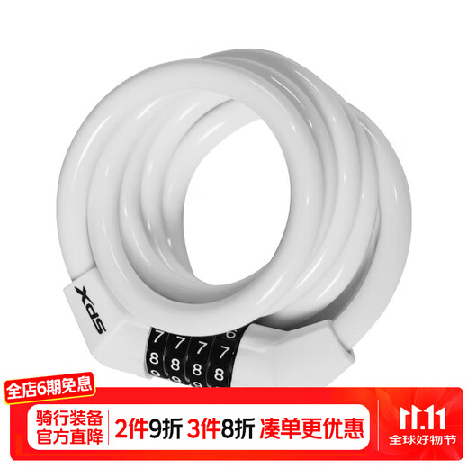Xidesheng (xds) bicycle four-digit password lock anti-theft bold road bike mountain bike special lock anti-theft lock riding equipment white