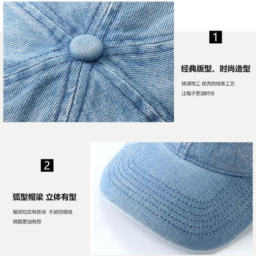 Mouth Piano New Denim Men's and Women's Baseball Caps Fashionable and Versatile Denim Peaked Hat Trendy Student Warm and Casual Hat Light Blue Adjustable