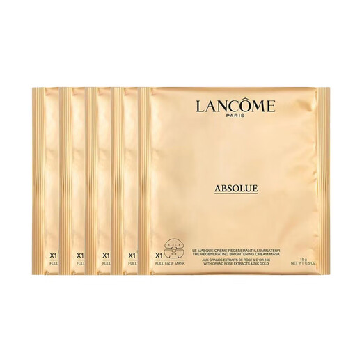 Lancôme New Year's Gift Pure Firming and Brightening Mask Moisturizing and Moisturizing 15g*5 Various Accessories 15g*5