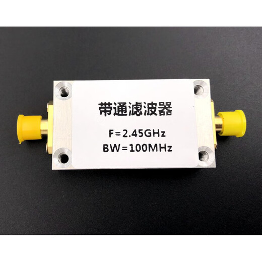 2.4G 2450MHz bandpass filter, dedicated for WiFi, Bluetooth, and Zigbee anti-interference