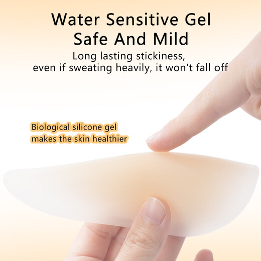 Breast Lifting Tape Invisible Silicone Anti-Bumping Breast Tape Can't Be Dropped Off Gathering Summer Sling Dress for Lifting and Firming Water Drop Breast Lifting Tape Skin Color 2.5cm