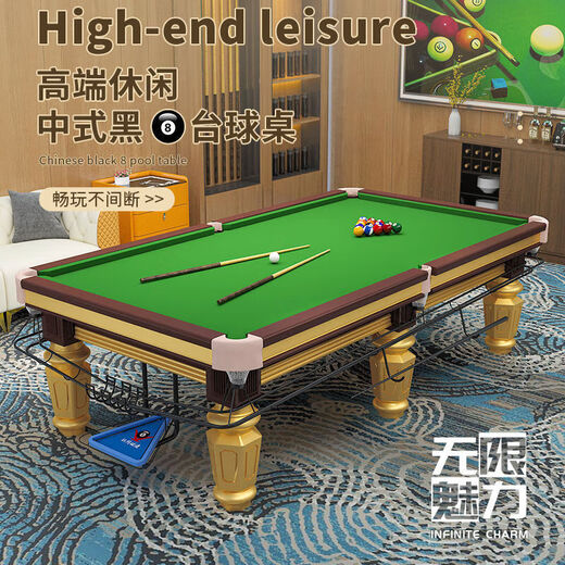 Duge (installation included) billiard table standard Chinese style commercial marble black eight indoor pool table table tennis two-in-one 9 feet marble high configuration + ball collector