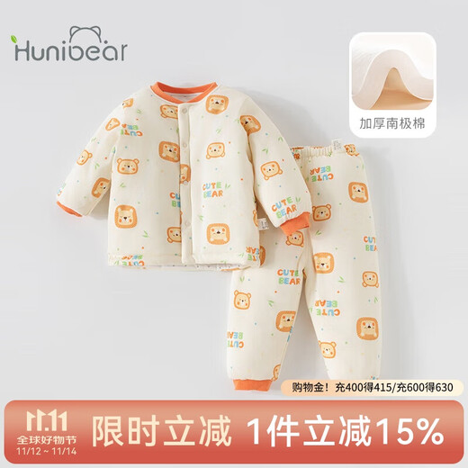 欢喜小熊婴儿秋冬长袖套装宝宝冬款夹棉保暖分体衣服新生儿两件套