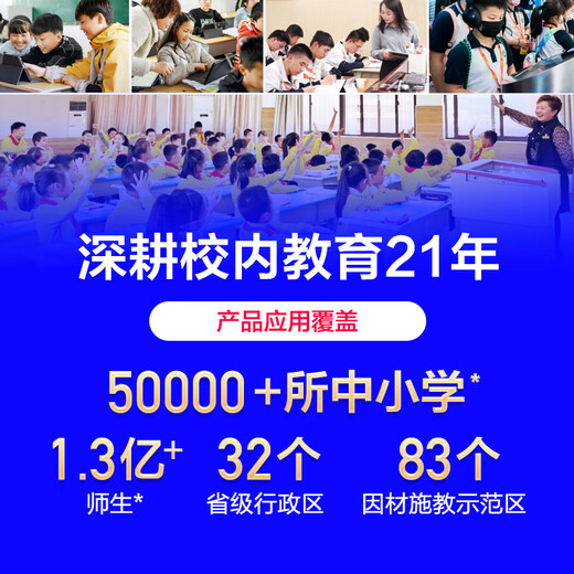 HKUST iFlytek artificial intelligence learning machine T30lite/pro universal large-screen AI accurate learning new curriculum standard for primary school, junior high school and high school student eye protection learning tablet endorsed by Sun Li iFlytek learning machine T30 Ultra 12+1TB