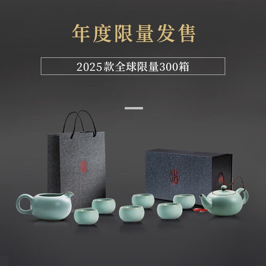Dongdao Ru Kiln Henan Heritage Fuyuan Tea Set Ceramic Kung Fu Tea Set Ru Porcelain High-end Tea Set Complete Gift Box Fuyuan Teapot Half Set 8 Piece Set 25 Styles