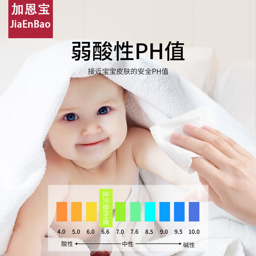 New type of additive-free baby wipes, special wet wipes for baby's hands and mouth, large package of 60 pieces, 1 pack, 60 pumps