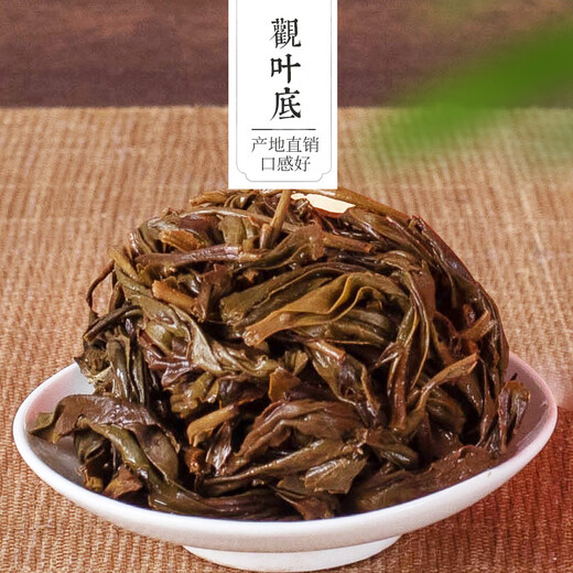 Gannan Dawuye 2024 new tea fragrance type single cluster spring tea Phoenix single conong high fragrance Guangdong oolong tea fragrance type 500g