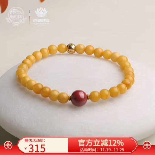 Potala Palace Beeswax Cinnabar Bracelet for Men and Women Amber Ball Beads Wenwan Bracelet Single Circle Snake Year High-end Beaded Birthday Gift Beeswax Cinnabar Bracelet