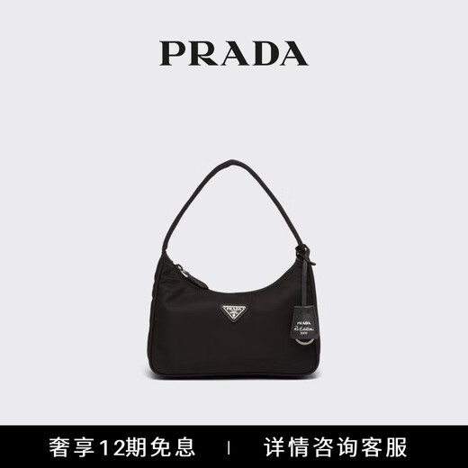 PRADA/Prada Gift Women's Re-Nylon Re-Edition 2000 Mini Handbag Women's Bag Black