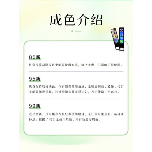 有道网易有道词典笔99新A/S/X/P小学初中高中通用扫学 有道词典笔X3S 99新