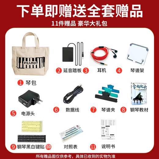 EVANLEY German hand-rolled piano portable 88-key Bluetooth professional version thickened arranger keyboard adult pocket electronic piano 88-key black standard version