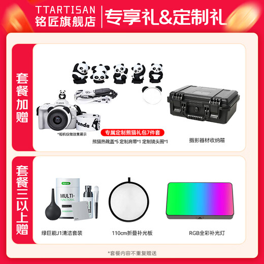Mingjiang 7.5mm f2 wide-angle fisheye lens, fixed-focus lens for starry sky scenery shooting, suitable for X mount E mount Z mount RF mount RF mount L mount mirrorless camera lens Canon RF mount official standard package does not include filter cleaning kit and other necessary accessories. Recommended package