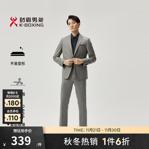 Jinba men's business casual spring and autumn new formal suits for men | BSFT1901 Milk Cafe A 2XL