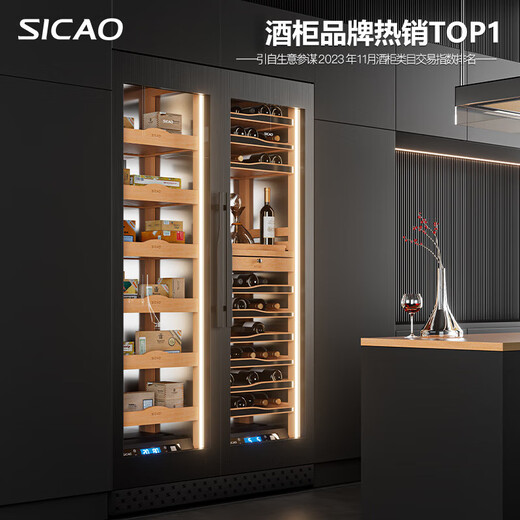 Xinchao (SICAO) high-end customized constant temperature wine cabinet embedded red wine cabinet customized white wine cabinet food dry container selection silver brushed