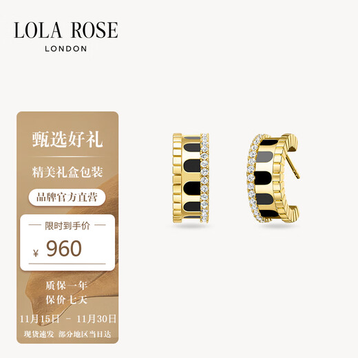 LOLA ROSE Laura Rose Arch Earrings Women's Earrings Earrings Holiday Gifts Birthday Gifts Girls Holiday Gifts