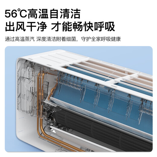 Konka air conditioner is super energy-saving, 1.5 HP new level of energy efficiency, variable frequency heating and cooling, 710m/h circulating air volume, pure copper tube bedroom hang-up, national subsidy KFR-32GW/N5B10