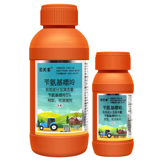 5% benzylaminopurine oxytocin, flower and fruit preserving cytokinin, fruit expansion, citrus plant growth regulator 500ml