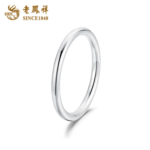 Lao Fengxiang 2025 new plain ring platinum ring aperture PT950 ring for men and women anniversary gift for boyfriend and girlfriend No. 10 aperture platinum ring - about 1.4g