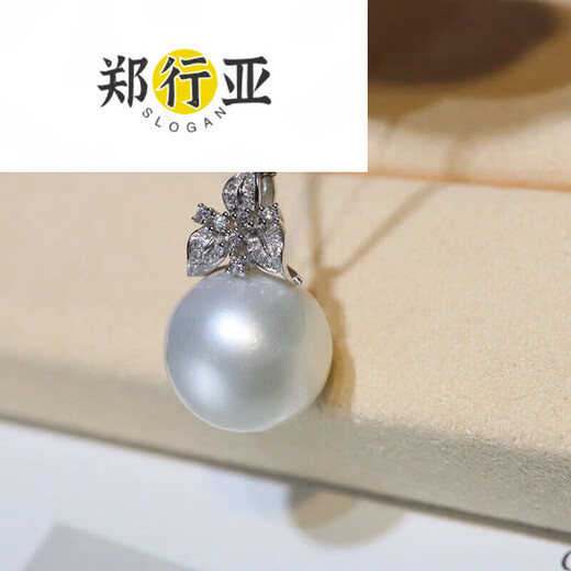 Zheng Xingyao white pearl pendant seawater necklace gold diamond temperament clavicle chain for birthday gift 12.7mm 2.7mm