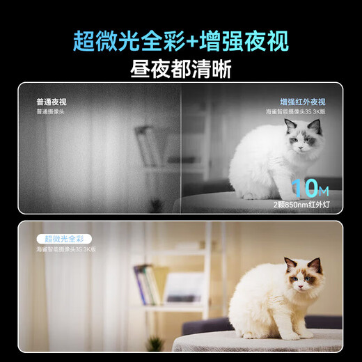 Puffin 5 million camera monitoring home mobile phone remote 360-degree no blind spots with night vision panoramic full color voice call smart store home indoor baby and elderly caregiver upgraded HDR backlight panoramic full color