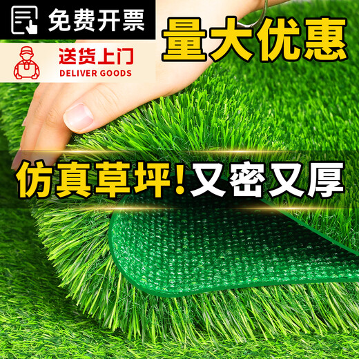 Fake turf simulated lawn green carpet outdoor artificial plastic artificial bionic outdoor insulation fence football field 2 cm newly upgraded encrypted high-quality spring grass 4.5 square meters 1.5 meters wide * 3 meters long