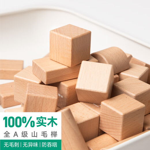 Imikids blocs de construction pour enfants jouets nourrissons et jeunes enfants blocs de construction assemblés en bois à grosses particules jouets d'éducation précoce cadeau city commander 36