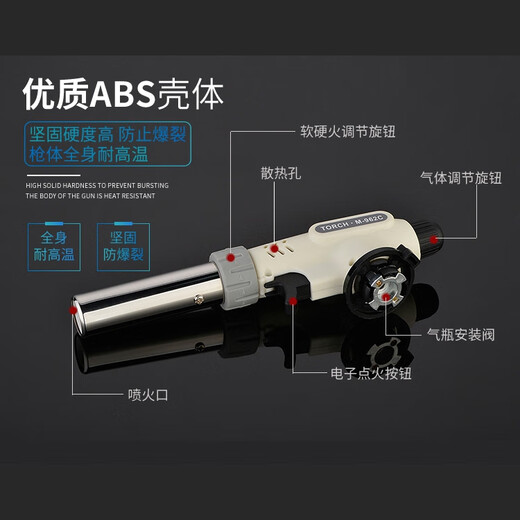 卡式气喷火枪头家用火焰枪煤气罐手持喷火器烧猪毛喷火烤枪焊接枪 920款喷火枪_不可倒立