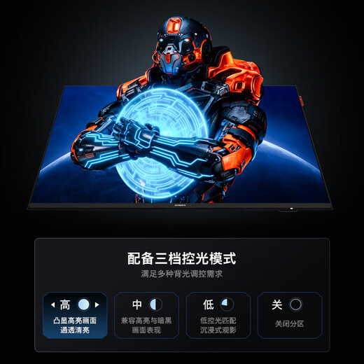 Skyworth G27Q MAX 27 pouces 2K250Hz Smart QD-MiniLED moniteur de jeu panneau personnalisé contrôle de la lumière à liaison complète moteur de clarté instantanée Luma Boost