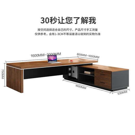 Boss desk desk chairman executive desk leader computer desk single work desk manager desk president desk big leaf walnut + iron gray (left side cabinet) 1.8 meters boss desk