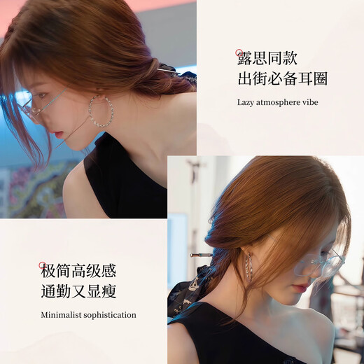 Lnieer Xu Wo Dazzling Zhao Lusi Xu Yan's same style plain hoop earrings for women without pierced ear clips high-end earrings earrings earrings plain hoop earrings 925 silver needle