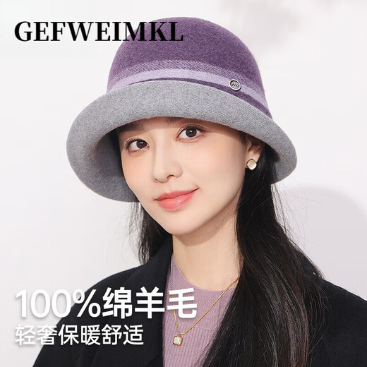 GEFWEIMKL merino woolen hat for women in autumn and winter new style British versatile color-blocked curled fisherman hat retro temperament women's hat brown coffee color one size