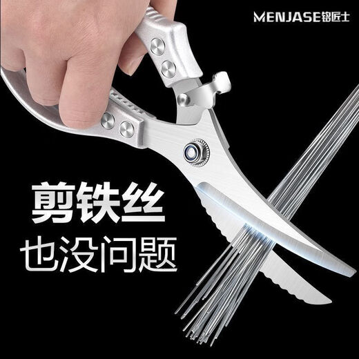 菲仕乐德国同款进口品质厨房剪刀家用不锈钢鸡骨剪杀鱼烤肉强力多功能专 【鸡骨剪+蔬菜剪】杀鸡杀鹅杀鱼超快