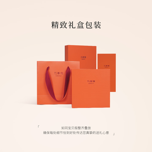 WENSLI pure wool scarf women's scarf red scarf as a New Year gift for girlfriend in gift box first sight