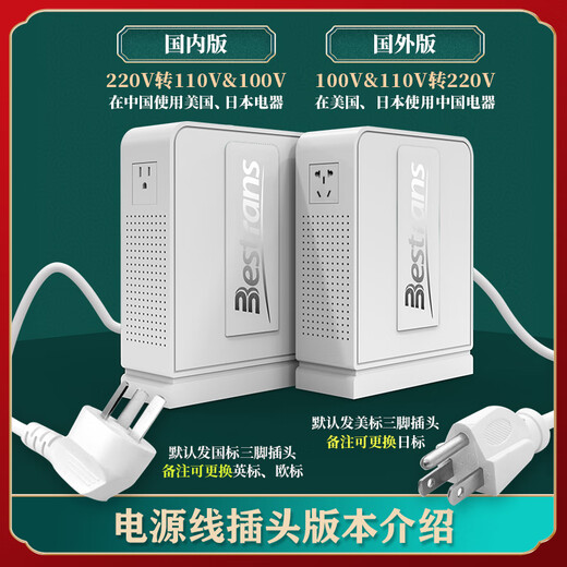 This transformer 220v to 110v100 power supply voltage converter US and Japan household rice cooker 2000W 3000W obsidian gray domestic US and Japan electrical appliances 220v