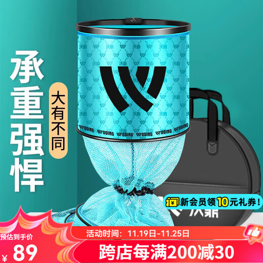 Woding fish protection wild fishing black pit thickened quick-drying fishing net bag portable folding new high-end thick aluminum alloy ring mouth 30cm 2.5m blue