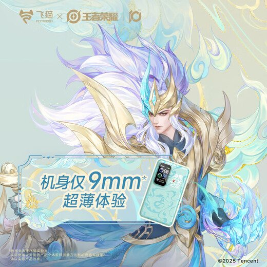 Feimao M8Pro portátil wifi6 inalámbrico móvil wifi sin tarjeta de red completa camión de Internet inalámbrico que lleva la red inalámbrica de acompañamiento computadora portátil tráfico general 2025 nuevo M8 (modelo de marca compartida King of Glory) tráfico de 1500G sin metal durante 3 días