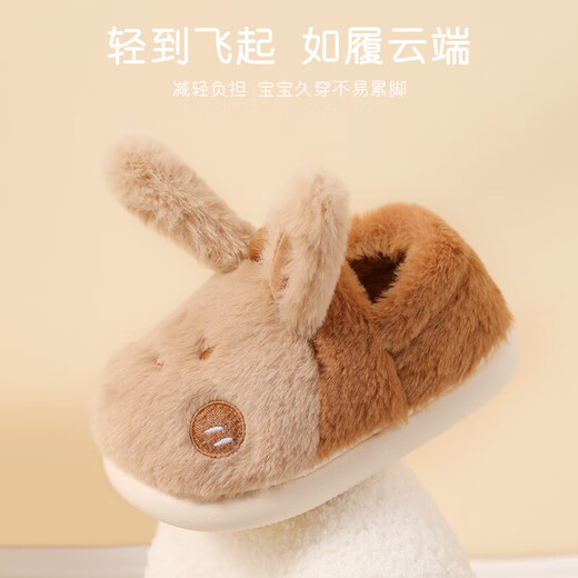 Shepherd boy off code clearance little rabbit girls cotton slippers winter cotton shoes cute baby home little girl bag heel indoor shoes Custard Rabbit 19 base mark 150/shoe inner length 14.0cm