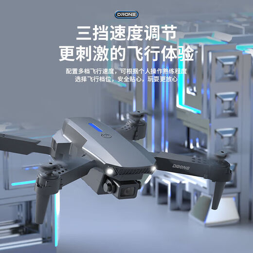 The lens can be adjusted up and down. New smart remote control aircraft folding drone long endurance aerial photography boy quadcopter toy 88 black - high single lens camera single electric version