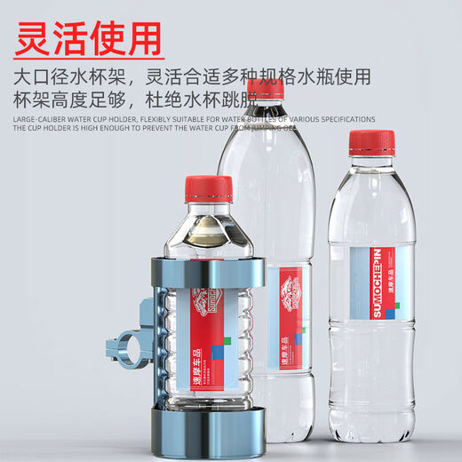 Cheweipin Mountain Bike Water Bottle Rack Electric Vehicle Water Cup Rack Universal Motorcycle Water Cup Rack Bracket Accessories CNC Water Cup Rack Black