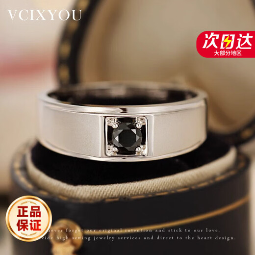 VCIXYOUPT950 platinum men's ring black diamond ring simple wide wedding diamond ring engagement proposal 520 gift for boyfriend platinum black diamond single men's ring (main diamond 50 points)