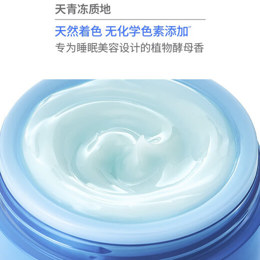 Laneige Hydrating Sleeping Mask 70ml No-Rinse Apply Mask Moisturizing, Repairing, Soothing and Firming as a birthday gift for your girlfriend