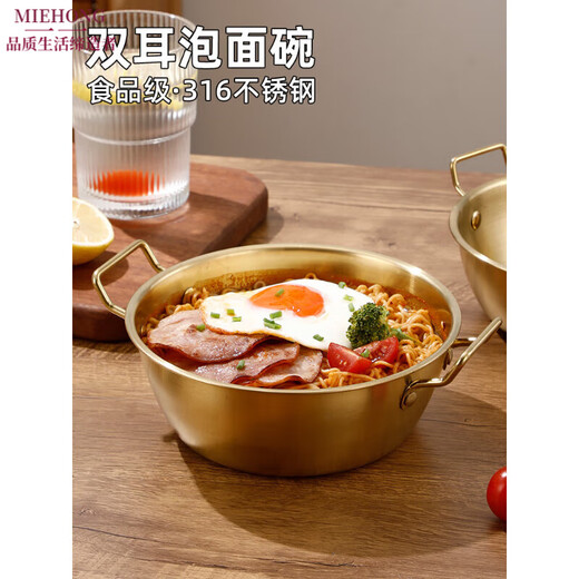 MIEHONE South Korea imported high-quality Korean-style instant noodle bowl 316 stainless steel large bowl with lid household double-ear ramen bowl snail noodles 17CM double-ear instant noodle bowl - gold + glass lid