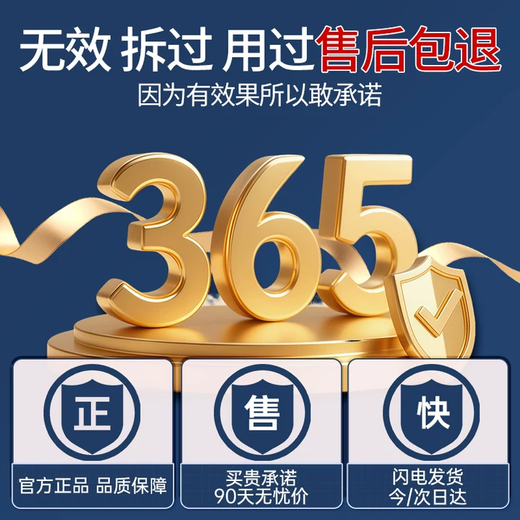 Huang Xixiang's lumbar disc herniation plaster compresses nerves, lower back pain, butt pain, lumbar muscle strain, lumbar disc special patch 3 boxes