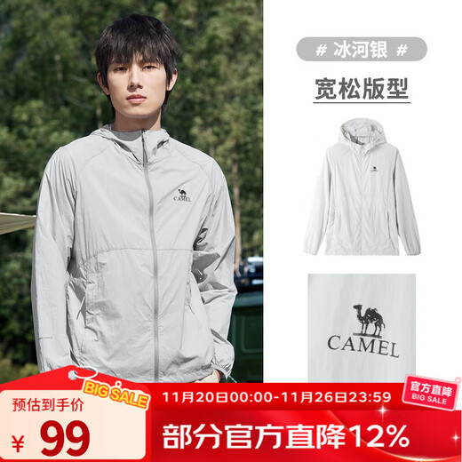 Camel sun protection clothing for men and women in spring and summer, UV protection thin fishing outdoor lightweight breathable skin clothing 713BATR373, Glacial Silver, same style for men and women L L