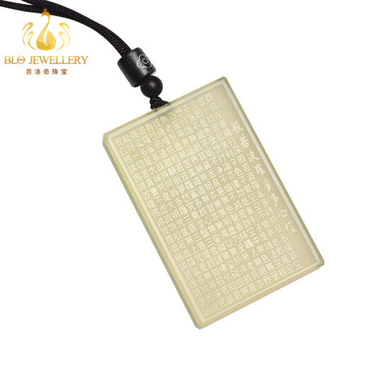 Bailuoqi Natural Citrine Pendant Prajna Heart Sutra Necklace for Men and Women Safe and Sound Brand Sweater Chain Pendant Amulet Citrine Shurangama Mantra