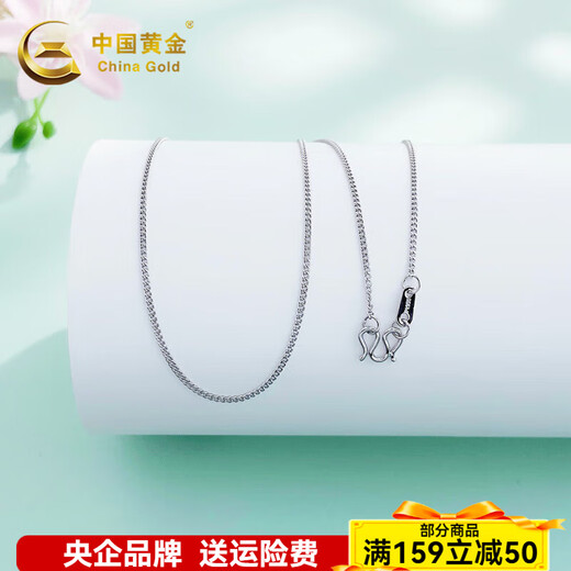 China Gold (CHINA GOLD) platinum necklace women's platinum pt950 necklace platinum necklace clavicle chain adjustable length about 3.56g