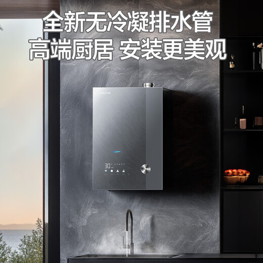 Vanward V9L TURBO without condensation pipe, 16-liter gas water heater, natural gas first-class energy efficiency, constant temperature, first-class warm bath, pressurized and silent, 20% national subsidy