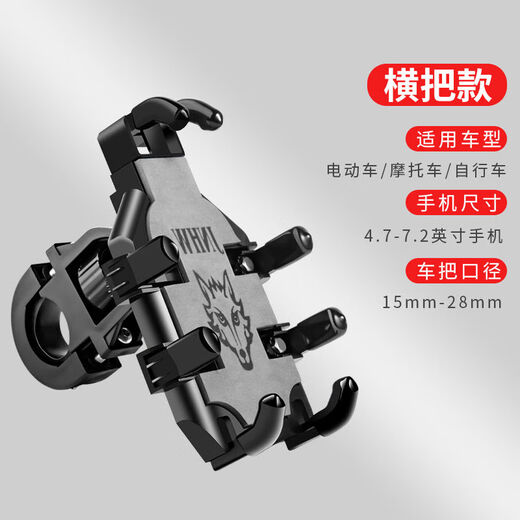 Yusenyi Takeaway Electric Vehicle Mobile Phone Navigation Bracket with Small Umbrella Bicycle Carrier Fixed Rainproof Motorcycle Handlebar Type Eight-claw Locking Physical Shockproof